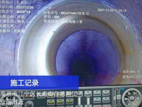 会昌非开挖修复技术被誉为城市地下管网的“微创手术”